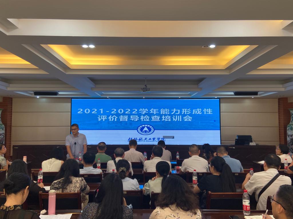 伟德国际1946源于英国