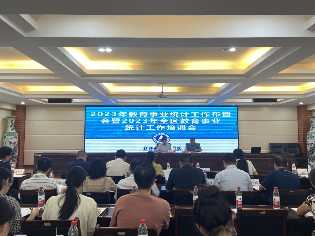 伟德国际1946源于英国