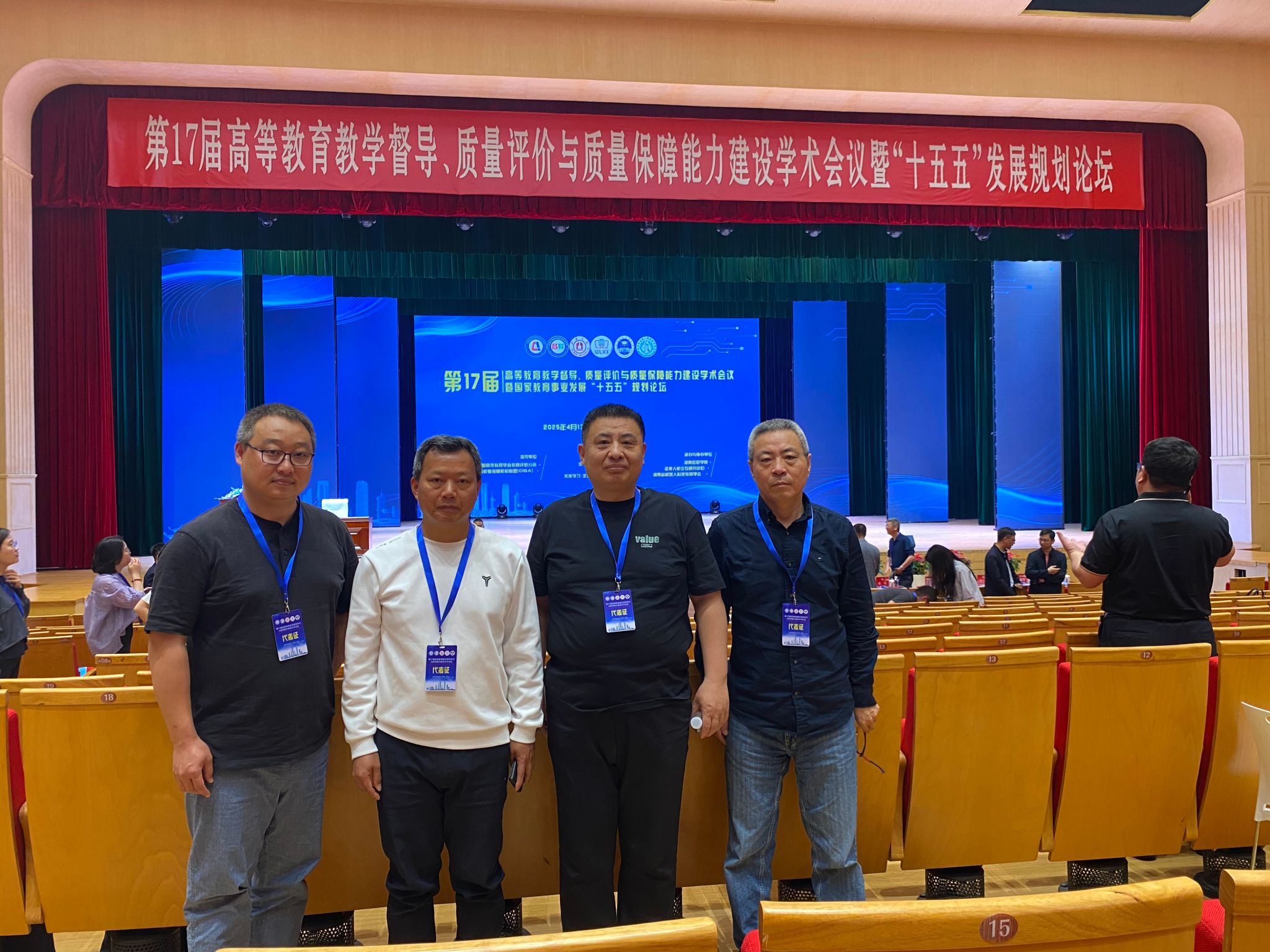 伟德国际1946源于英国