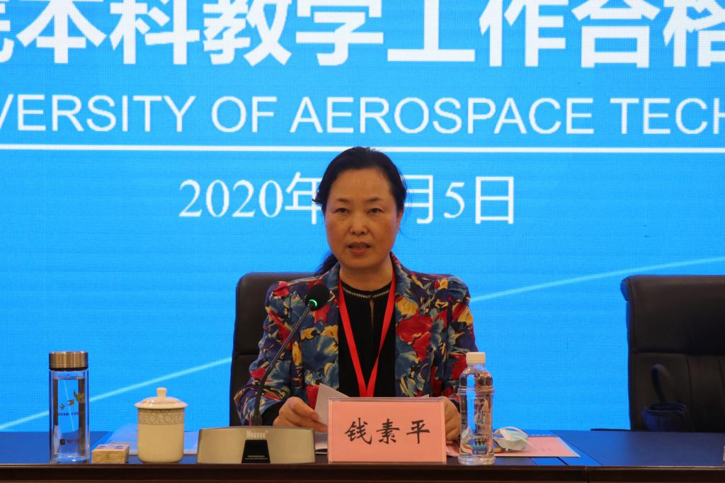 伟德国际1946源于英国